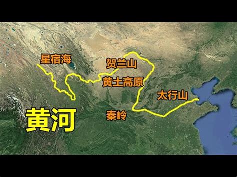 黃河位置|黃河流域:組成,流域面積,行政區劃,地質變遷,氣候特徵,河流水系,概。